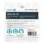 SiliGentleAG - Silicone Bordered Foam Dressing Code: 3086